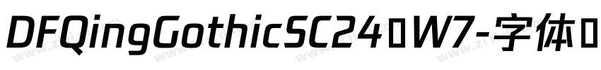 DFQingGothicSC24 W7字体转换